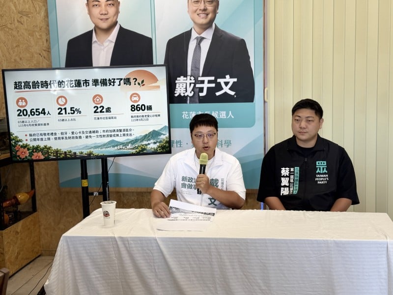 戴于文拋五大敬老政策　敬老金、假牙、交通補助再加碼